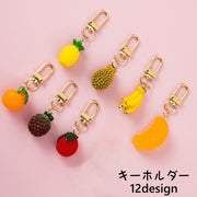 キーホルダー バッグチャーム キーリング バッグ小物 フルーツ 野菜 果物 ハンドメイド かわいい おしゃれ ピーチ 桃 バナナ リンゴ オレンジ ブドウ