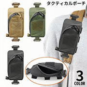 タクティカルポーチ ミリタリーポーチ ベルトポーチ スマホポーチ ミニバッグ 小物入れ 大容量 サバゲー キャンプ アウトドア 登山
