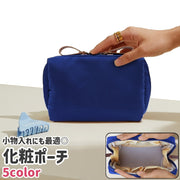 化粧ポーチ コスメポーチ メイクポーチ 小物入れ チャック ファスナー 無地 黒 カーキ色 ピンク 青 緑 シンプル 化粧品 メイク道具 小物 収納 持ち運び お出かけシーン 旅行 トラベル