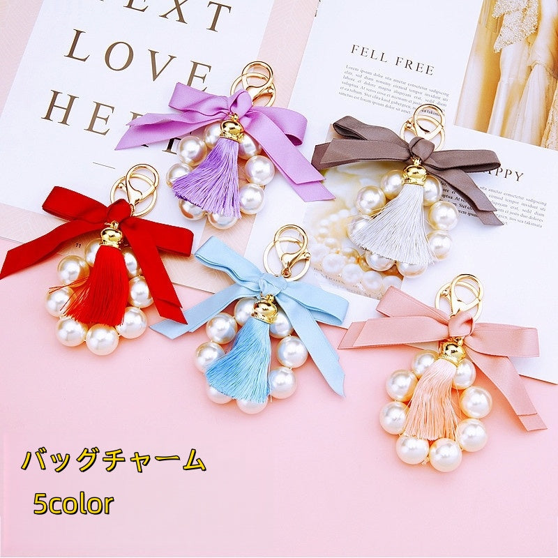 バッグチャーム チャーム キーホルダー 飾り 小物 レディース 女性 パール調 プレゼント ギフト 贈り物 かわいい おしゃれ