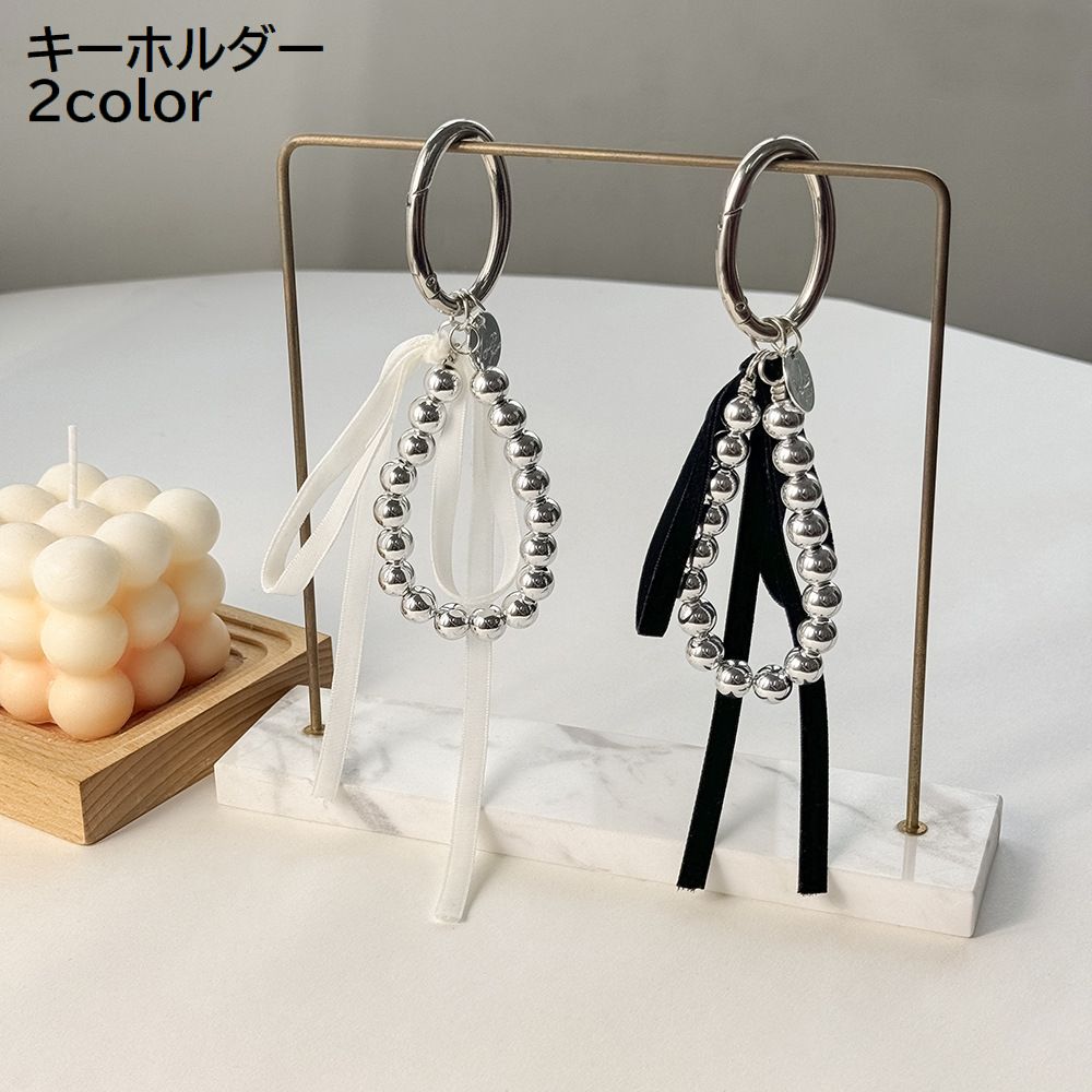 キーホルダー バックチャーム レディース 女性 婦人 ファッション小物 キーリング リボン パール調 姫 かわいい カワイイ キュート スマホストラップ ブラック ホワイト 可愛い おしゃれ カギ 鍵 車のキー 家の鍵