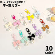 キーホルダー バックチャーム AirPods レディース 女性 女子 女の子 リボン フェイクパール かわいい キュート ガーリー フェミニン お揃い プレゼント 贈り物