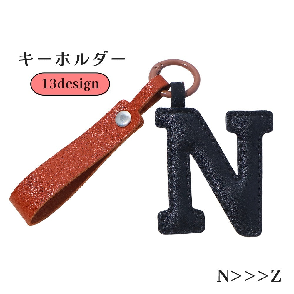 キーホルダー バッグチャーム 服飾小物 飾り アルファベット イニシャル レザー調 鍵 カギ おしゃれ かっこいい かわいい