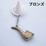 キーホルダー キーリング バッグチャーム 単品 1個 パイプ パイプたばこ レトロ調 アンティーク調 リアル 金属製 おしゃれ 可愛い メンズ 男性 紳士 レディース 女性 婦人 贈り物 プレゼント
