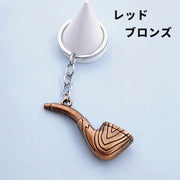キーホルダー キーリング バッグチャーム 単品 1個 パイプ パイプたばこ レトロ調 アンティーク調 リアル 金属製 おしゃれ 可愛い メンズ 男性 紳士 レディース 女性 婦人 贈り物 プレゼント