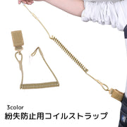 コイルストラップ 紛失防止 面ファスナー マジック テープ カラビナ付き ブラック グリーン シンプル