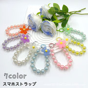 スマホストラップ ハンドストラップ ストラップ バッグチャーム キーホルダー フラワー 花 ビーズ クリア 半透明 かわいい キュート おしゃれ ガーリー 落下防止 プレゼント ギフト