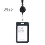 パスケース IDカードホルダー リール付き ネックストラップ 社員証ケース 伸縮式 縦型 タテ型 伸縮リール 首掛け 社員証ケース 通行証 名札ホルダー オフィス 病院 スライド式 定期入れ