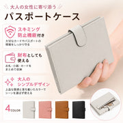 パスポートケース スキミング防止 パスポートカバー RFID 二つ折り レザー調 カードホルダー お札入れ カード入れ 財布 小銭入れ セキュリティグッズ SIM入れ SDカード入れ 旅行用品 海外旅行 防犯グッズ トラベルグッズ チケットホルダー プレゼント 贈り物 ギフト