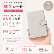 パスポートケース スキミング防止 パスポートカバー RFID 二つ折り レザー調 カードホルダー お札入れ カード入れ 財布 小銭入れ セキュリティグッズ SIM入れ SDカード入れ 旅行用品 海外旅行 防犯グッズ トラベルグッズ チケットホルダー プレゼント 贈り物 ギフト