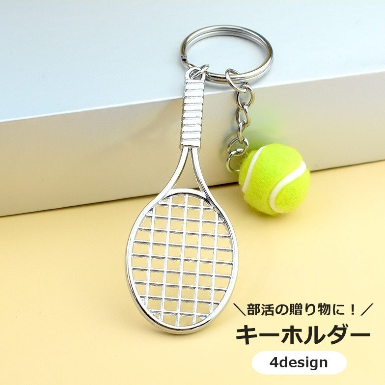 キーホルダー バッグチャーム キーリング チャーム スポーツ 部活 テニス 卓球 サッカー バスケットボール おしゃれ かわいい
