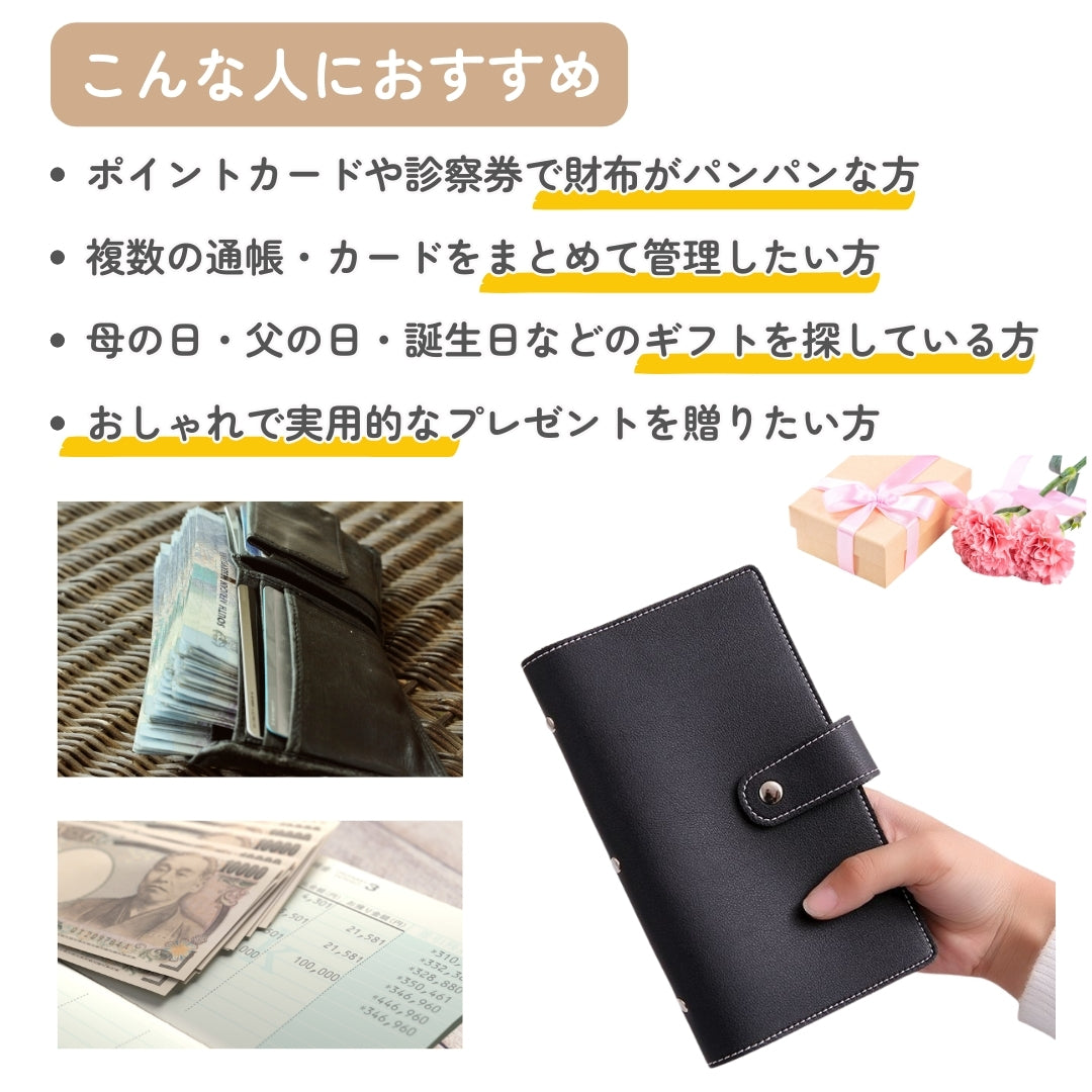 カードケース カード入れ ポイントカード入れ 大容量 96枚収納 クレジットカードケース 商品画像2
