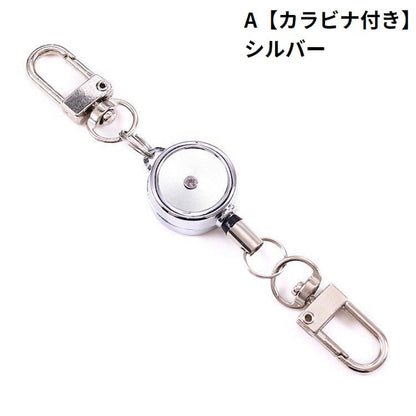 キーリール コードリールキーホルダー カラビナ スナップボタン キーリング 伸縮 商品画像3