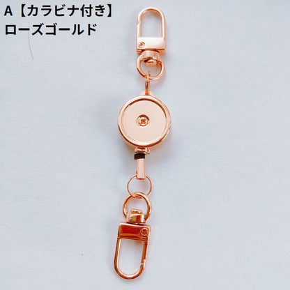 キーリール コードリールキーホルダー カラビナ スナップボタン キーリング 伸縮 商品画像4