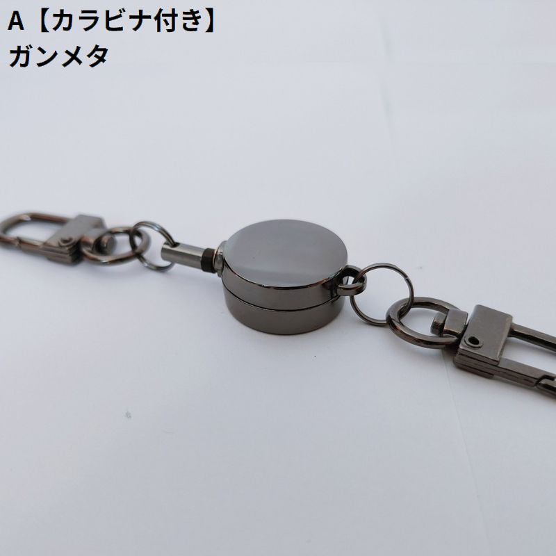 キーリール コードリールキーホルダー カラビナ スナップボタン キーリング 伸縮 商品画像5
