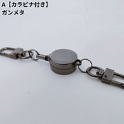 キーリール コードリールキーホルダー カラビナ スナップボタン キーリング 伸縮 伸びる 紛失防止 鍵 パスケース IDカード 定期入れ