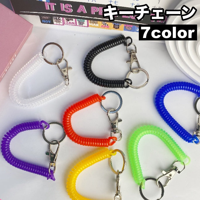 キーチェーン キーホルダー スプリングコード シンプル カジュアル ポップ 使いやすい 便利 紛失防止 落下防止 ファッション雑貨