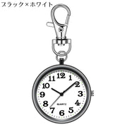 懐中時計 キーホルダー ポケットウォッチ ナースウォッチ バッグチャーム ナスカン付き 3針 秒針 アナログ クォーツ 看護師 シンプル