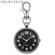 懐中時計 キーホルダー ポケットウォッチ ナースウォッチ バッグチャーム ナスカン付き 3針 秒針 アナログ クォーツ 看護師 シンプル