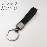 キーリング キーホルダー メンズ レディース 男女兼用 ループ 二重リング レザー調 フェイクレザー 無地 単色 シンプル かっこいい おしゃれ 黒 茶 ブラック ブラウン