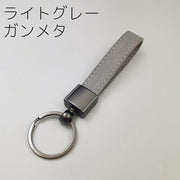 キーリング キーホルダー メンズ レディース 男女兼用 ループ 二重リング レザー調 フェイクレザー 無地 単色 シンプル かっこいい おしゃれ 黒 茶 ブラック ブラウン