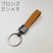 キーリング キーホルダー メンズ レディース 男女兼用 ループ 二重リング レザー調 フェイクレザー 無地 単色 シンプル かっこいい おしゃれ 黒 茶 ブラック ブラウン
