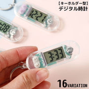 デジタル時計 懐中時計 ウォッチ 電池式 キーホルダー フック 吊り下げ ミニ コンパクト 小さめ 子供 キッズ かばん バッグ