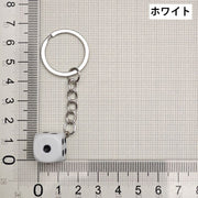 キーホルダー キーリング バックチャーム サイコロ さいころ ダイス 可愛い おしゃれ ユニーク レディース メンズ プレゼント カラバリ豊富