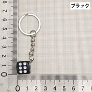 キーホルダー キーリング バックチャーム サイコロ さいころ ダイス 可愛い おしゃれ ユニーク レディース メンズ プレゼント カラバリ豊富