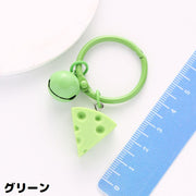 キーリング キーホルダー バッグチャーム 丸型カラビナ プラスチック製 チャーム 鈴付き チーズ かわいい 可愛い おしゃれ