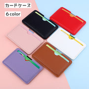 カードケース クレジットカードケース 薄型カード入れ フェイクレザー レザー調 メンズ レディース ユニセックス 雑貨 シンプル おしゃれ ブラック カラバリ豊富