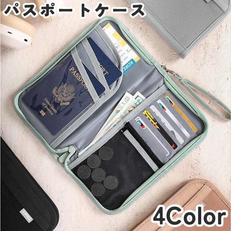 パスポートケース パスポートカバー パスポート入れ カードホルダー RFID ハンドストラップ 2つ折り 仕切り 旅行 トラベルグッズ 航空券 クレジットカード ジッパー チケット レディース 女性 メンズ 男性 男女兼用 ユニセックス 薄型 無地 シンプル おしゃれ