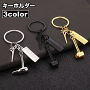 キーホルダー ハサミ コーム ドライヤー ミニ 小さい 目印 チャーム かわいい おしゃれ シンプル ゴールドカラー シルバーカラー 美容師 プレゼント