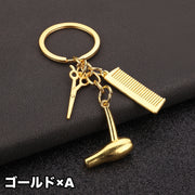 キーホルダー ハサミ コーム ドライヤー ミニ 小さい 目印 チャーム かわいい おしゃれ シンプル ゴールドカラー シルバーカラー 美容師 プレゼント