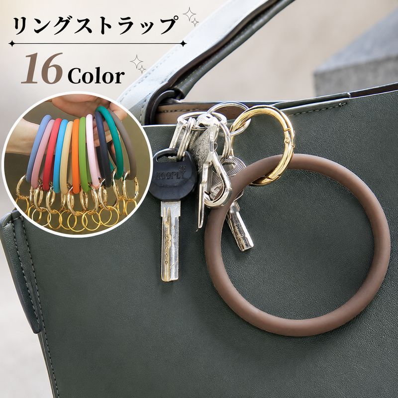 リングストラップ リストストラップ スマホストラップ 単品 丸カン付き リング付き スマホ キーホルダー 鍵 カギ 落下防止 紛失防止 ブレスレット 円形 ラウンド シリコン 手首 お洒落 かわいい 便利