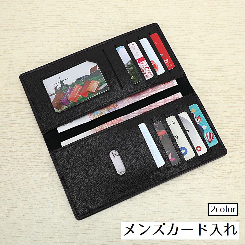 カード入れ お札入れ 長財布 ウォレット メンズ 薄型 商品画像