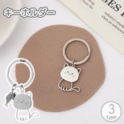 キーホルダー キーリング キーチャーム バッグチャーム 猫 ネコ ねこ キャット お魚 鍵 カギ 紛失防止 メンズ レディース 男女兼用 かわいい プレゼント ギフト 贈り物