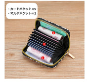 カードケース 9枚収納 カード入れ クレジットカードケース カードホルダー レザー調 ヒョウ柄 おしゃれ 定期 かわいい