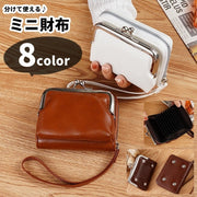 ミニ財布 がま口財布 カードケース 蛇腹カードケース コンパクト財布 レディース 女性 メンズ 男性 ユニセックス 男女兼用 お揃い ペアルック サイフ ウォレット 分離式 スナップボタン チャック ファスナー リストストラップ ストラップ付き 無地 フェイクレザー PUレザー シンプル シック クール かっこいい 可愛い かわいい キュート おしゃれ