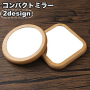 コンパクトミラー 手鏡 円形 丸型 四角型 持ち運び 携帯 化粧直し 身だしなみ ハンドミラー 小型 薄型 シンプル