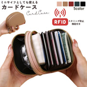 カードケース ミニ財布 RFID スキミング防止 レディース メンズ 女性 男性 ユニセックス 男女兼用 レザー調 シンプル 無地 二つ折り ジャバラ 財布 小銭入れ カードホルダー コインケース ウォレット コンパクト プレゼント ギフト