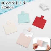 コンパクトミラー カードミラー 薄型 ミニミラー 携帯鏡 ポケットサイズ レディース 手鏡 ハンドミラー 片面 ステンレス製 スライド 角型 スクエア 四角形 吊り下げ 便利 持ち運び シンプル かわいい おしゃれ ファッション雑貨