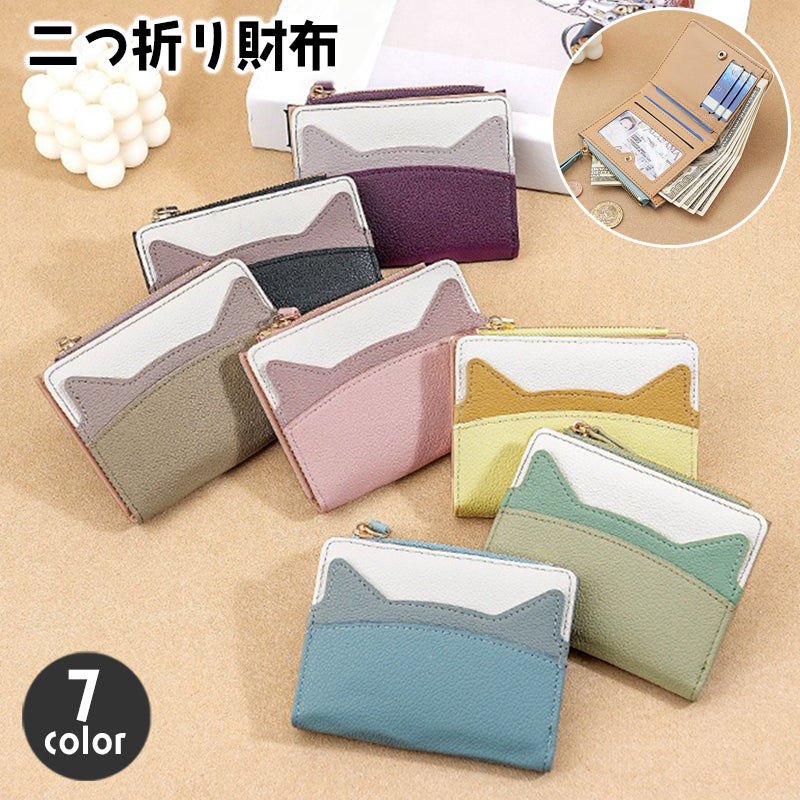 二つ折り財布 レディース 女性 ミニ財布 ウォレット ミニサイズ 商品画像