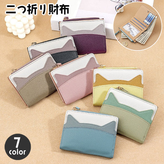 二つ折り財布 レディース 女性 ミニ財布 ウォレット ミニサイズ 商品画像
