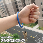 リングストラップ 丸カン付き ホルダー リストストラップ スマホストラップ 鍵 カギ 落下防止 紛失防止 ブレスレット 丸形 シリコン 手首 かわいい