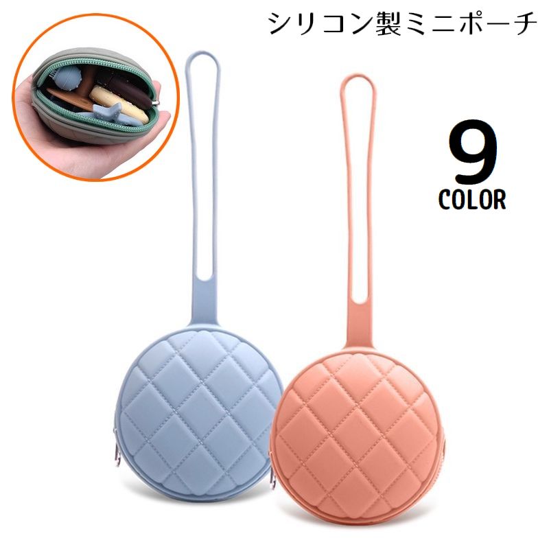 ミニポーチ 化粧ポーチ レディース シリコン製 コインケース 小銭入れ お財布 小物入れ イヤホンケース コスメ収納 ストラップ付き