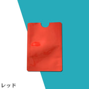 スキミング防止 カードケース 10枚 RFID磁気防止 スリーブ 磁気データ カード情報保護 旅行 クレジットカード キャッシュカード