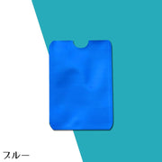 スキミング防止 カードケース 10枚 RFID磁気防止 スリーブ 磁気データ カード情報保護 旅行 クレジットカード キャッシュカード