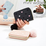 ミニ財布 カードケース カード入れ コインケース コンパクト 小さい 軽量 かわいい 小銭入れ 財布 レディース 女性 ポンポン ぽんぽん フェイクレザー レザー調 ハート シンプル コンパクト 小学生 中学生 高校生 大人 刺繍