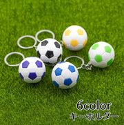 キーホルダー キーリング サッカーボール シンプル かわいい 記念品 プチギフト プレゼント 贈り物 応援グッズ 卒団記念 ファッション小物 部活 サークル 女性用 男性用